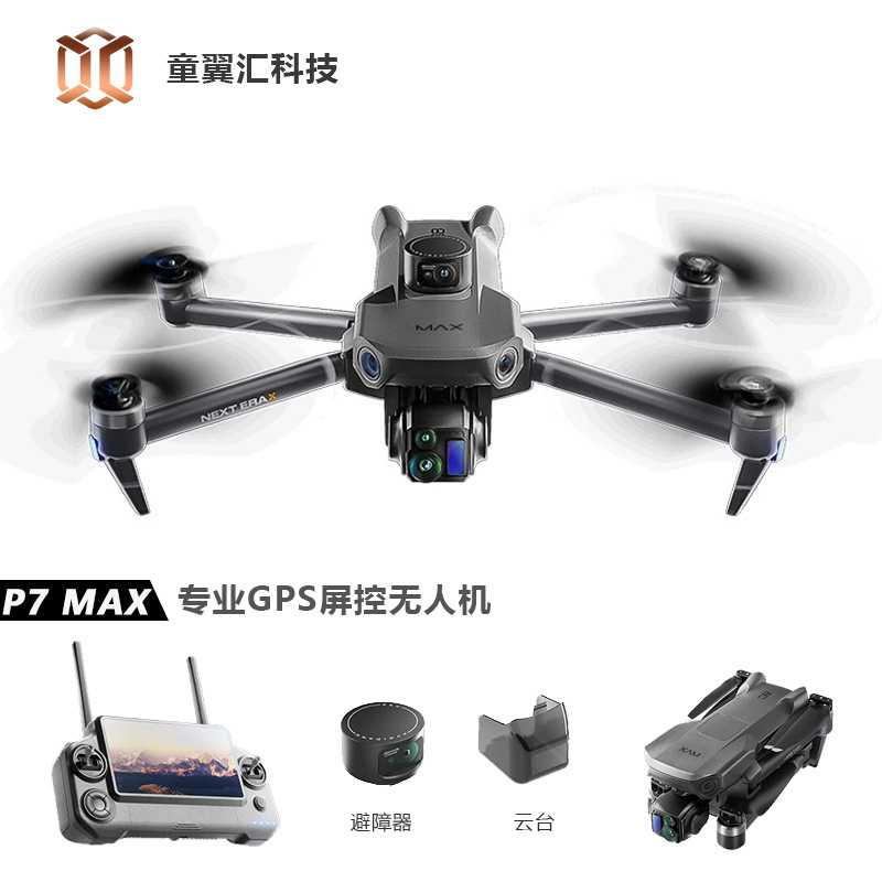 Drone Camera Night Vision - Silver Box P7 Max Drone 4K