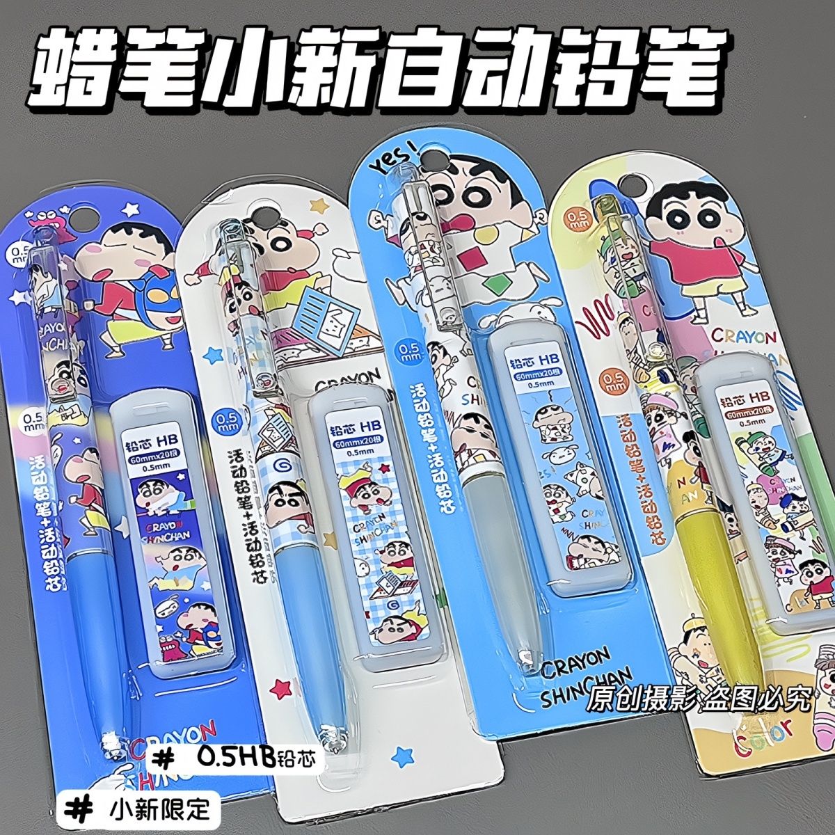 Drone Camera Stabilized - Crayon Shin-chan cartoon mechanisch potlood, schattig