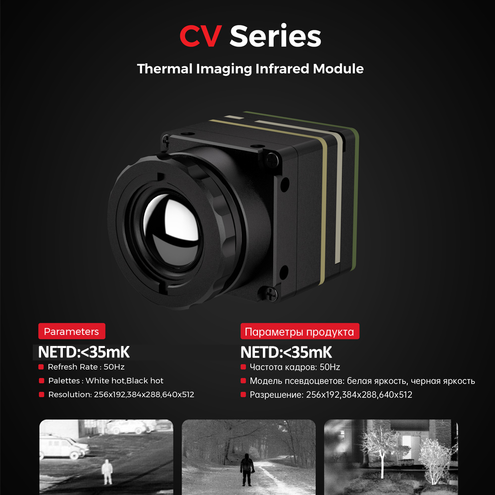 Thermische camera 256*192/384* - Drone Camera Thermal recensie en prijs