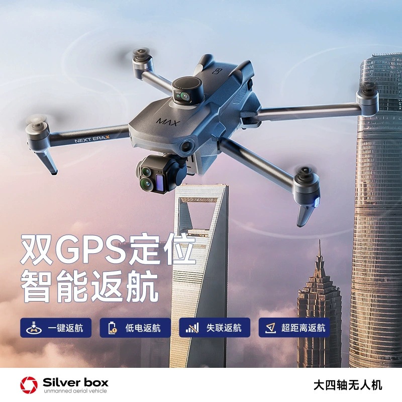 Silver Box P7 Max Drone 4K Ult - Drone Camera Night Vision recensie en prijs