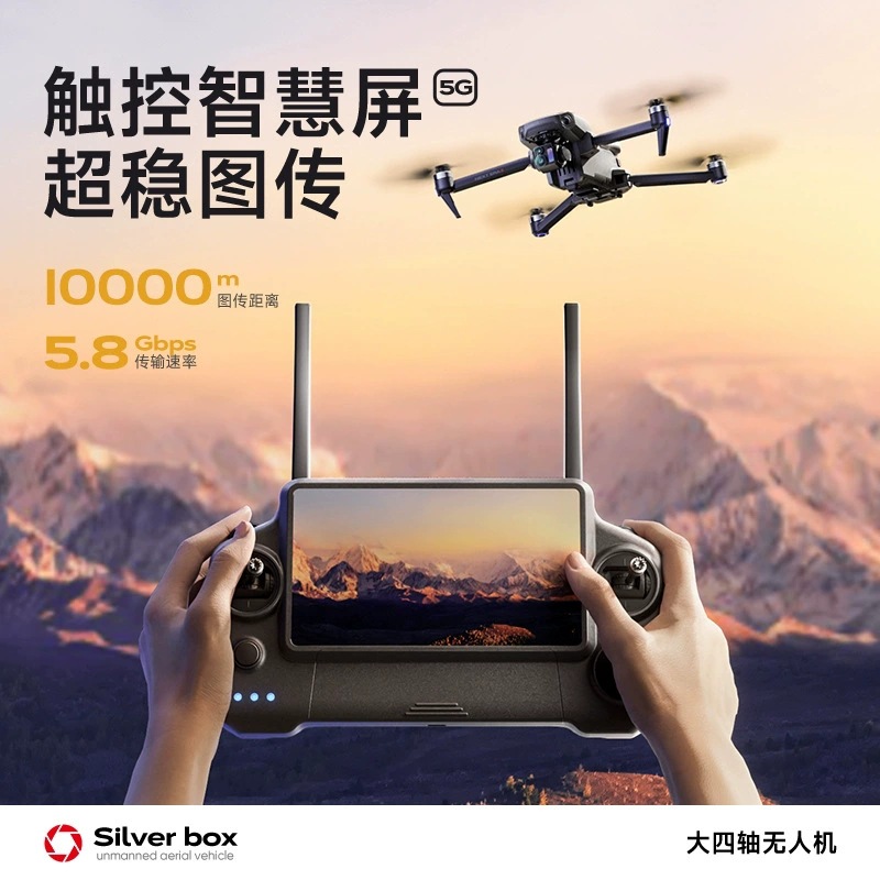 Silver Box P7 Max Drone 4K Ult - Drone Camera Night Vision recensie en prijs