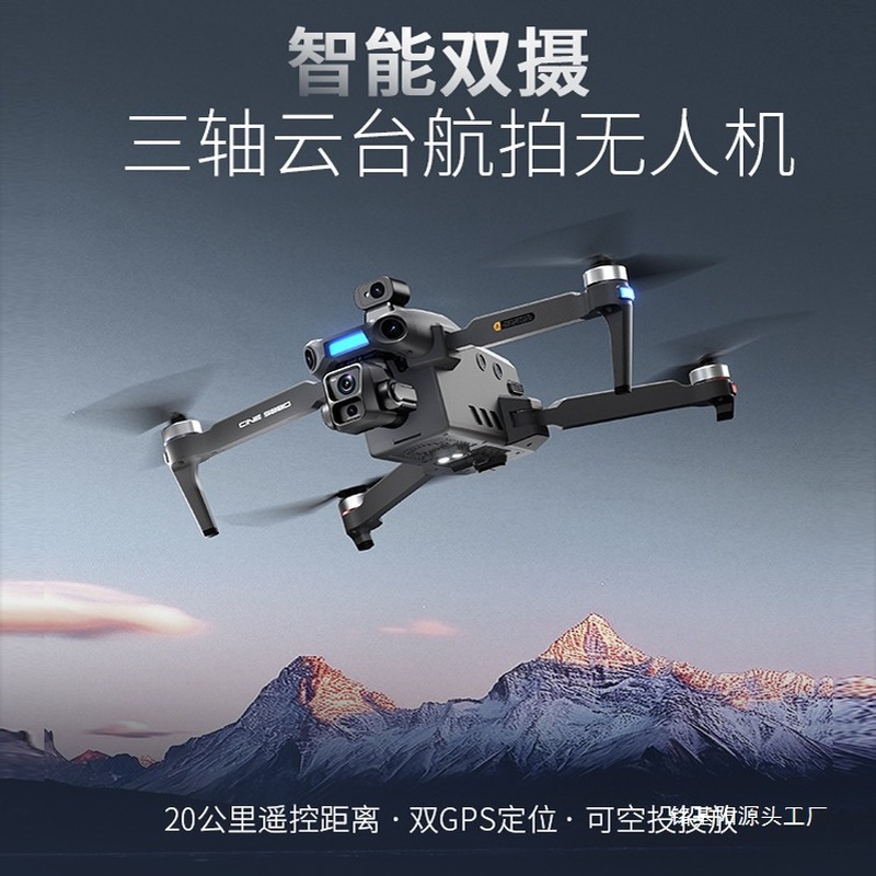 ONE SEED Professionele Drone v - Drone Camera Professional recensie en prijs